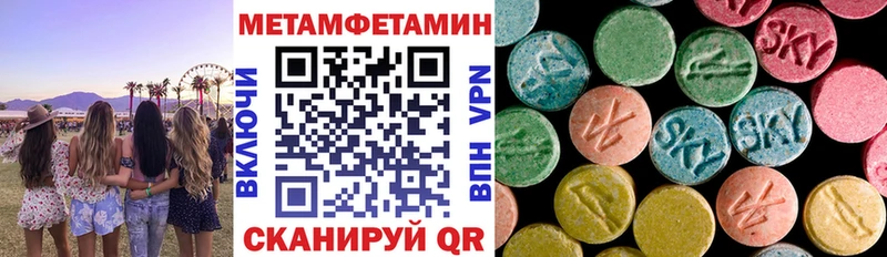 Амфетамин Premium  Клин 