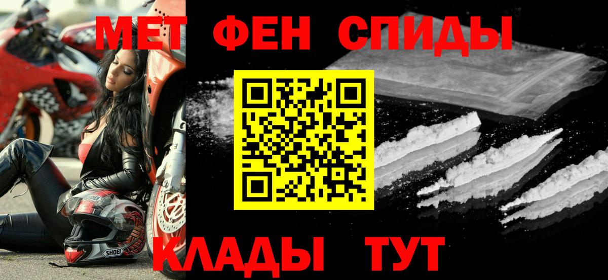Amphetamine Розовый Клин