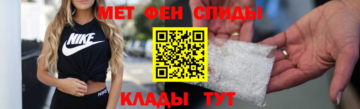 АМФЕТАМИН Premium  Вход с VPN  Амфетамин  Клин 