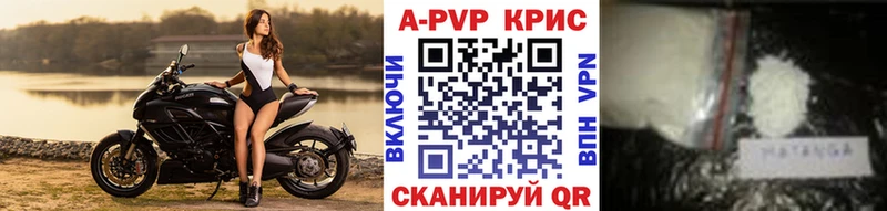 Alfa_PVP Crystall  блэк спрут как зайти  Клин 