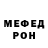 Метадон белоснежный Guga Bauk