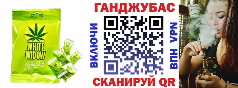 Печенье с ТГК марихуана дарнет шоп Клин