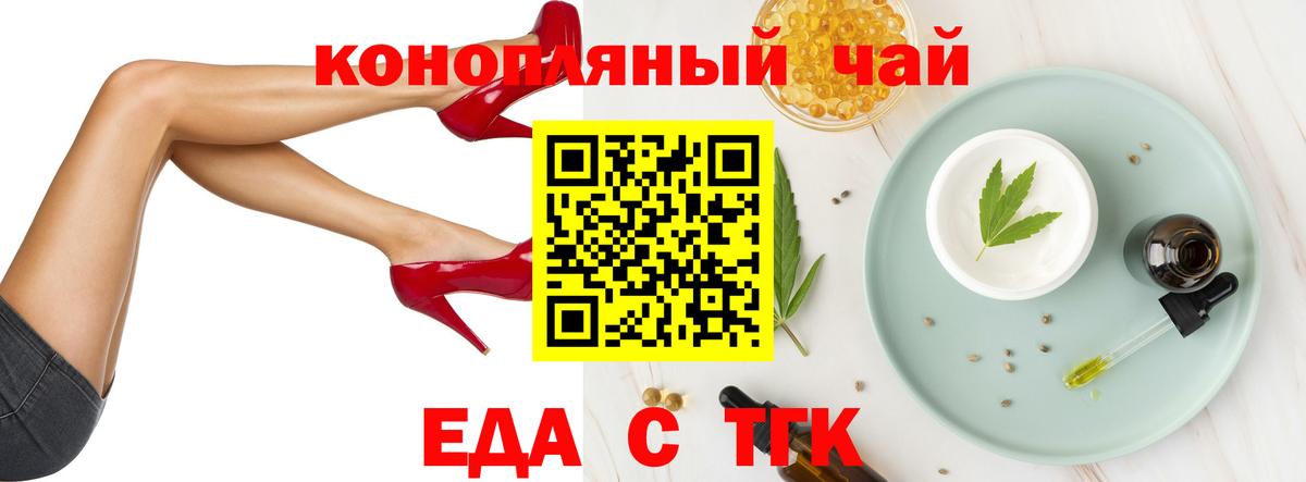 Клин  Canna-Cookies марихуана  Вход с VPN 