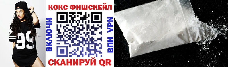 КОКАИН 98%  купить наркотик  Клин 