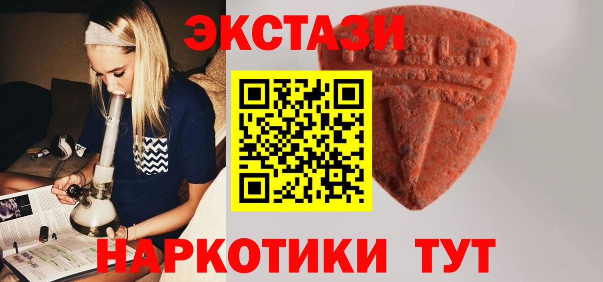 Ecstasy  kraken как зайти  Клин  Ecstasy 280мг  Экстази louis Vuitton  Вход с VPN 