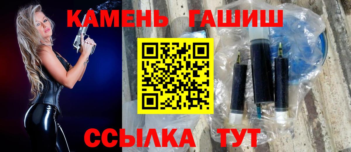 Клин  Гашиш ice o lator  Вход с VPN 