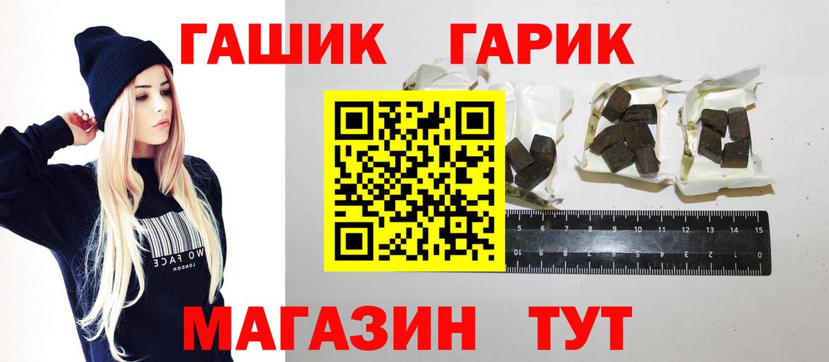 Гашиш убойный Клин