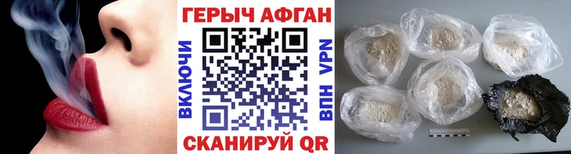 МЕГА ССЫЛКА Клин ГЕРОИН Афган