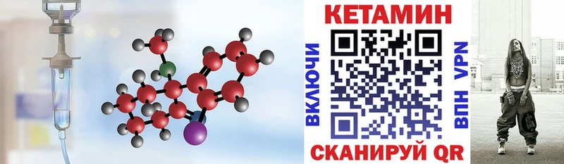 КЕТАМИН VHQ  купить наркотик  Клин 