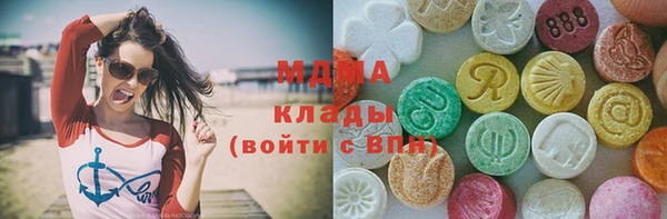 альфа пвп VHQ Касимов