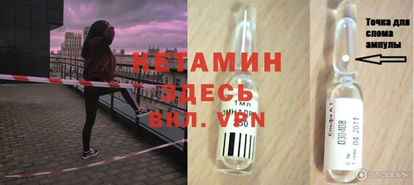 альфа пвп VHQ Касимов