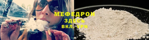 кристаллы Карпинск