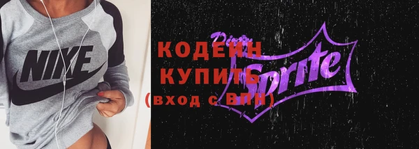 COCAINE Киреевск