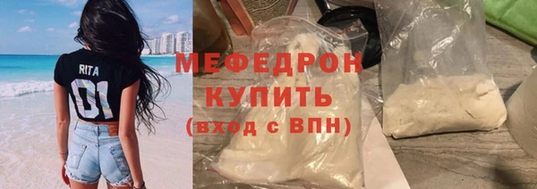 кристаллы Карпинск