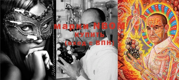 мет Киренск