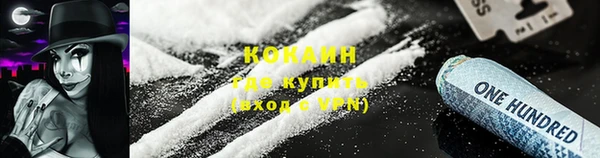 альфа пвп VHQ Касимов