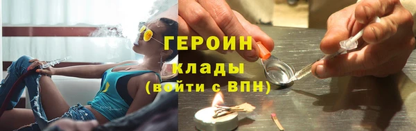 кристаллы Карпинск