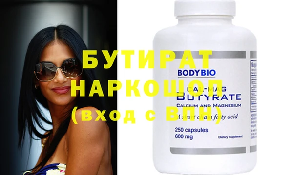 альфа пвп VHQ Касимов