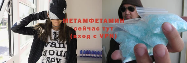 кристаллы Карпинск