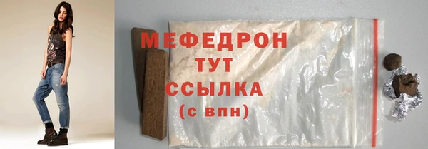 таблы Карталы