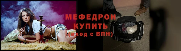 альфа пвп VHQ Касимов