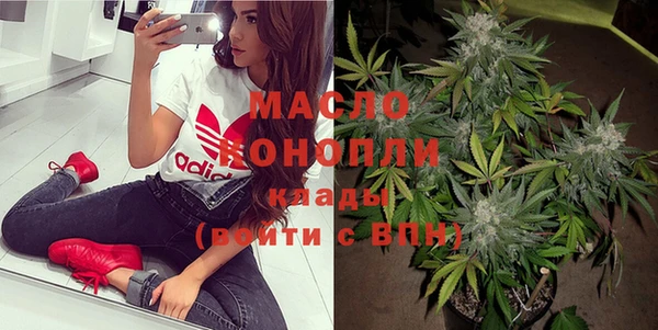 кристаллы Карпинск
