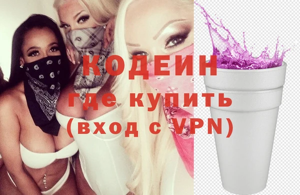 альфа пвп VHQ Касимов