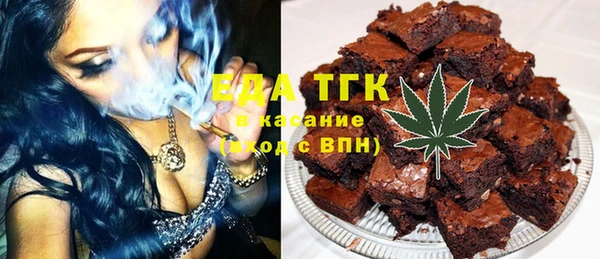 альфа пвп VHQ Касимов