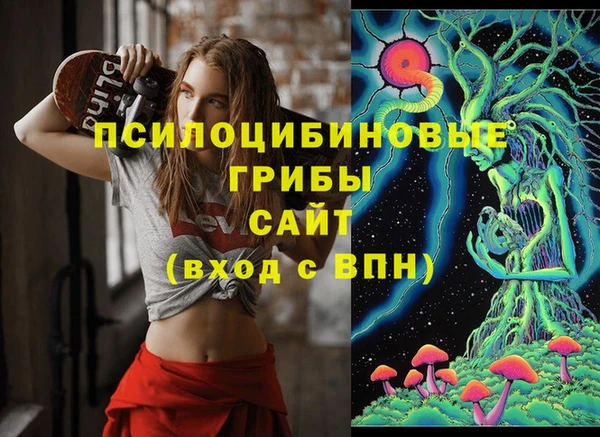 альфа пвп VHQ Касимов