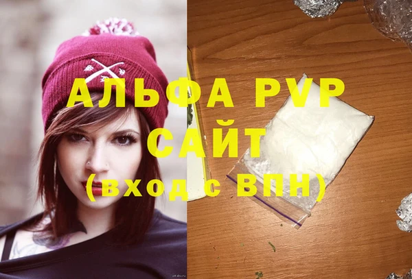 кристаллы Карпинск