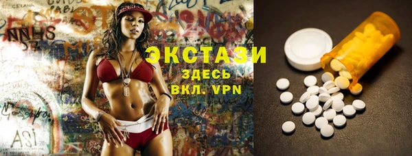 альфа пвп VHQ Касимов