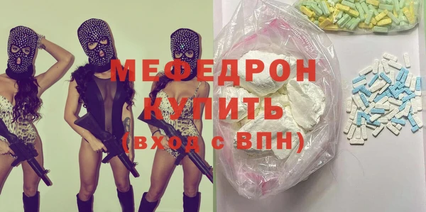 COCAINE Киреевск