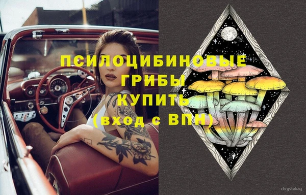 альфа пвп VHQ Касимов