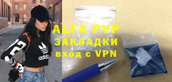 кристаллы Карпинск
