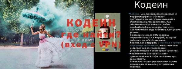 кристаллы Карпинск
