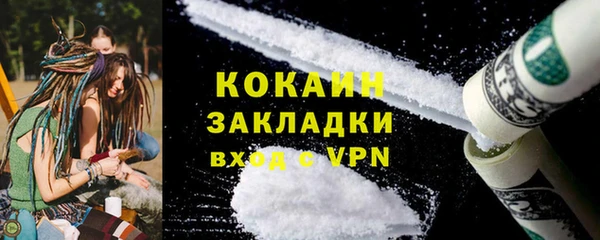 кристаллы Карпинск