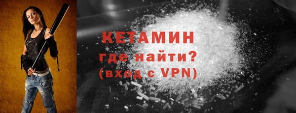 кристаллы Карпинск