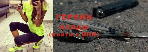 кристаллы Карпинск