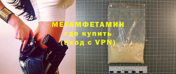 кристаллы Карпинск