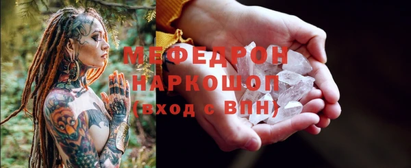 таблы Карталы