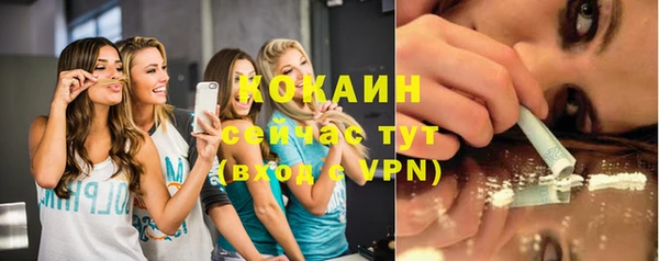 альфа пвп VHQ Касимов