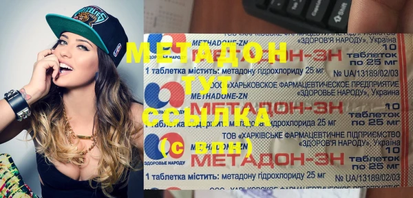 экстази Каменногорск