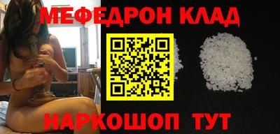 тгк Краснознаменск