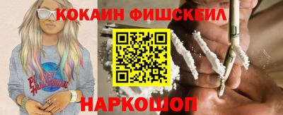 кокаин VHQ Краснокаменск