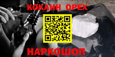 MDMA Краснодар