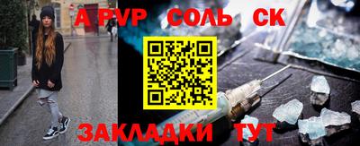MDMA Краснодар