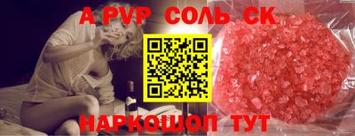 герыч Кумертау