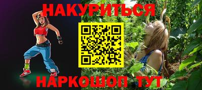 тгк Краснознаменск