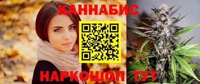 гашишное масло Кулебаки